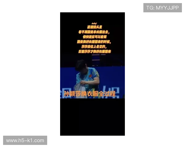 孙颖莎换套衣服都像变了个人，这形象差距也忒大了吧！