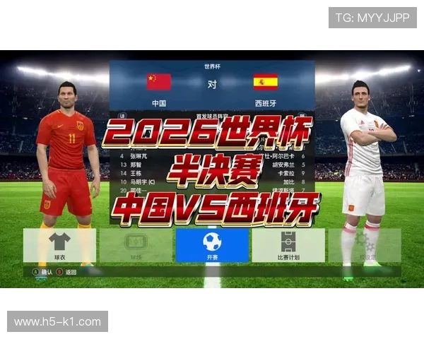 2026世界杯规则下第三怎么确认 2026世界杯规则下第三怎么确认