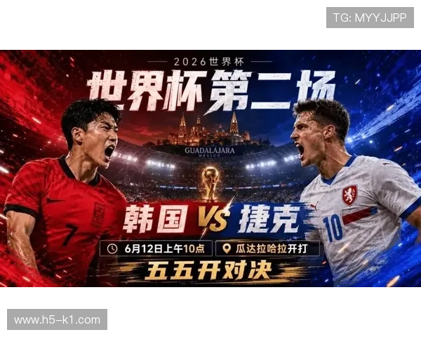 捷克队2026世界杯预选赛阵容预测：谁能扛起东欧铁骑进攻大旗